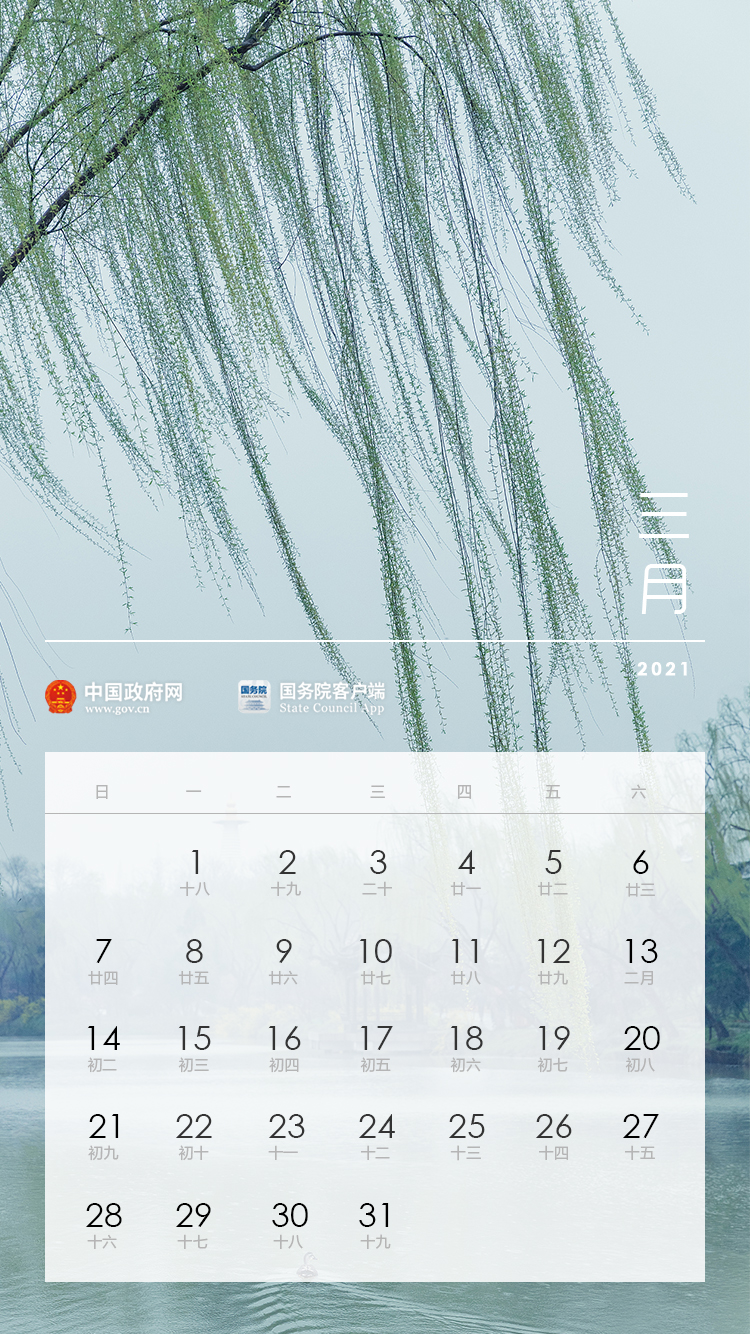 五一放假几天是法定假,五一放假几天是法定假日