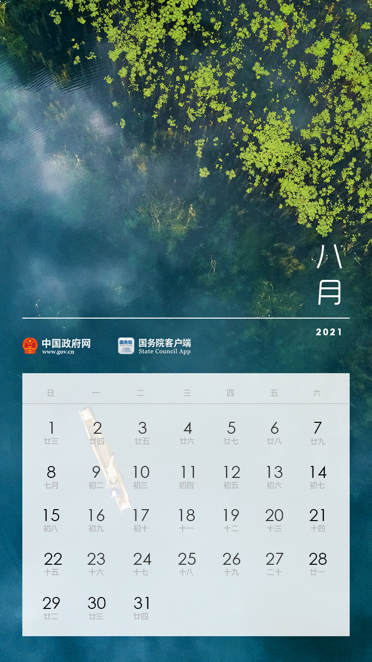 五一放假几天是法定假,五一放假几天是法定假日