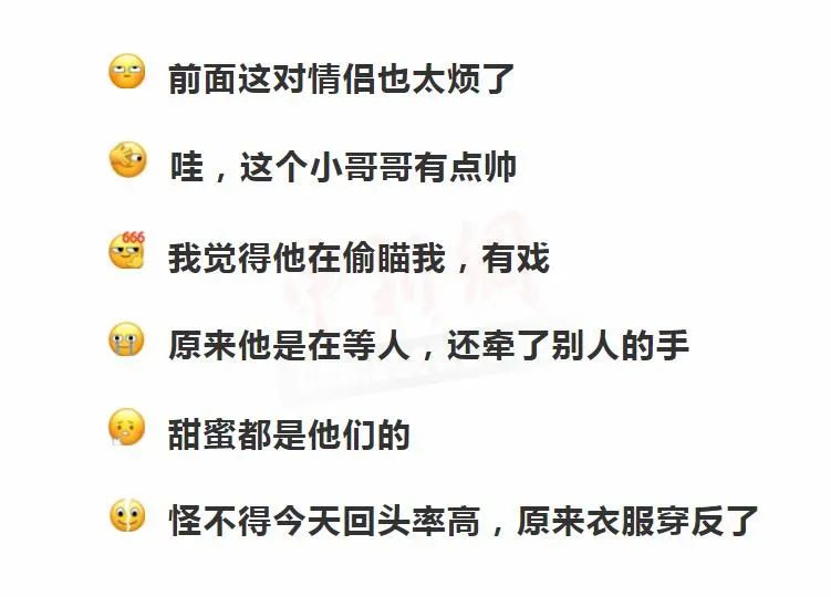 新表情包又有新玩法：一起来看图造句呀