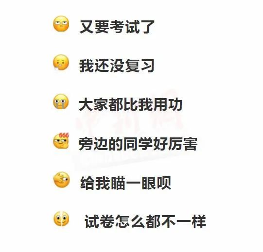新表情包又有新玩法：一起来看图造句呀