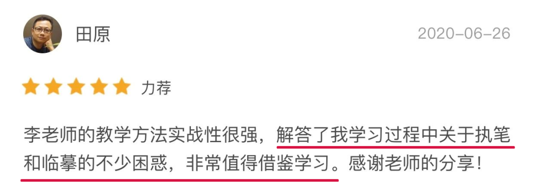 他被称为全国一流书法培训导师！独创“自动化”教学方法，提高教学质量他有一招