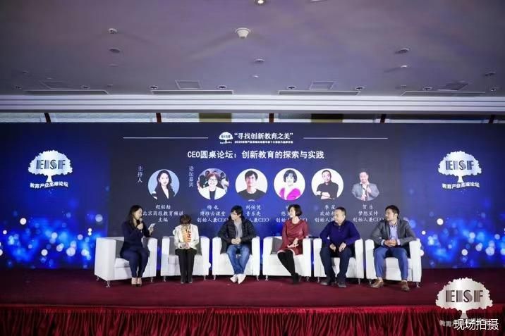 共尋創(chuàng)新教育之美 2020年度十大影響力教育品牌正式發(fā)布