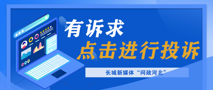 河北省农机补贴标准什么时候公示？答复来了