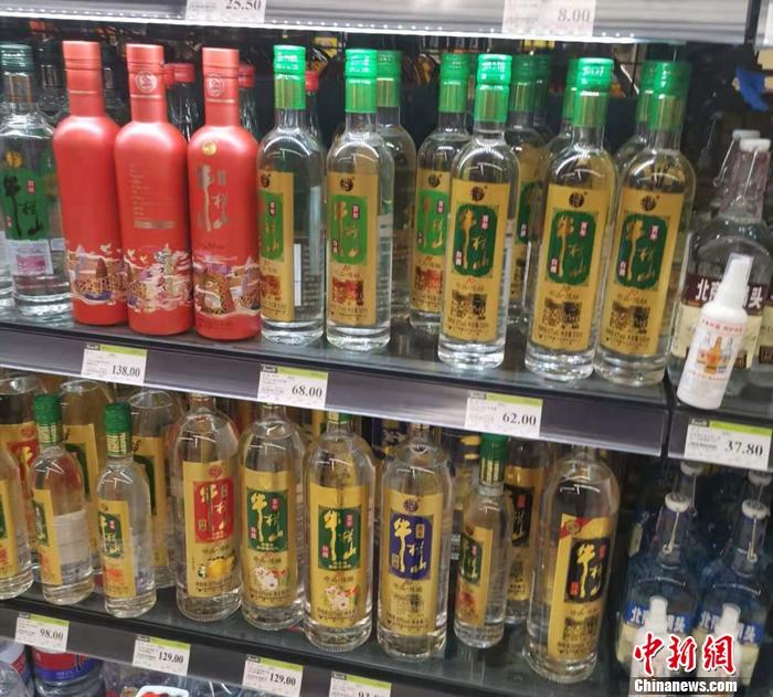 北京二锅头股份公司股票