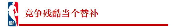 为什么路威向nba捐钱(NBA还是CBA？32岁的林书豪到底去哪儿能疯狂)