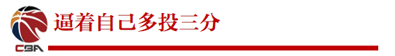 为什么路威向nba捐钱(NBA还是CBA？32岁的林书豪到底去哪儿能疯狂)