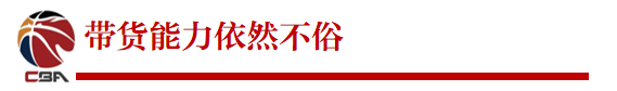 为什么路威向nba捐钱(NBA还是CBA？32岁的林书豪到底去哪儿能疯狂)