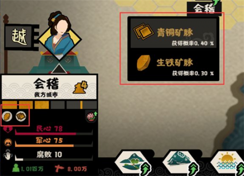 无悔入华夏稀有资源怎么获得？无悔入华夏稀有资源获取攻略