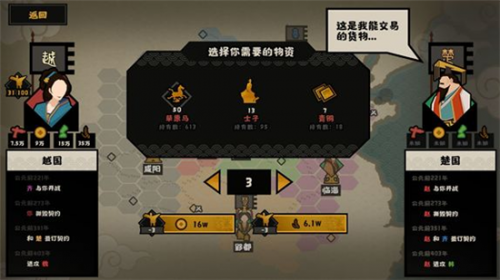 无悔入华夏稀有资源怎么获得？无悔入华夏稀有资源获取攻略