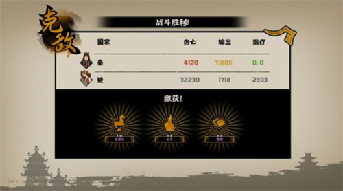 无悔入华夏稀有资源怎么获得？无悔入华夏稀有资源获取攻略