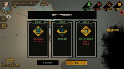 无悔入华夏稀有资源怎么获得？无悔入华夏稀有资源获取攻略
