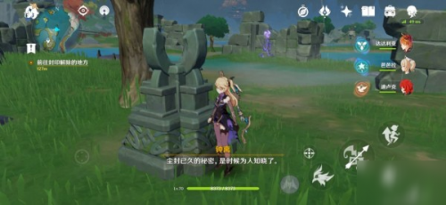 原神元素柱正确破解顺序是什么 元素柱正确破解顺序介绍