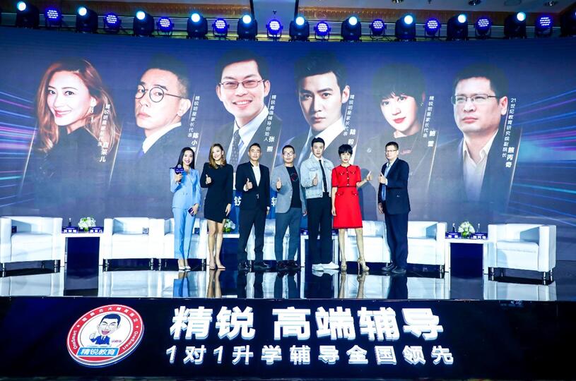 联合哈佛北大，精锐高端辅导现场揭秘