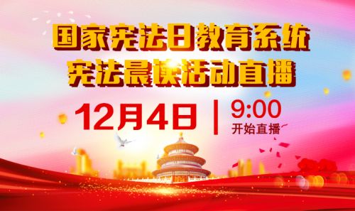 2021年教育部青年教育普法网第六届   (教育部青年教育普法网答题2021年)