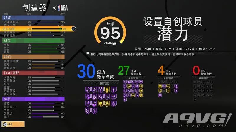 为什么打nba2k跳球会卡(《NBA 2K21》次世代版试玩报告：未来的起点)