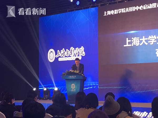 上海大学上海电影学院ARRI中心启动 著名摄影师曹郁受聘