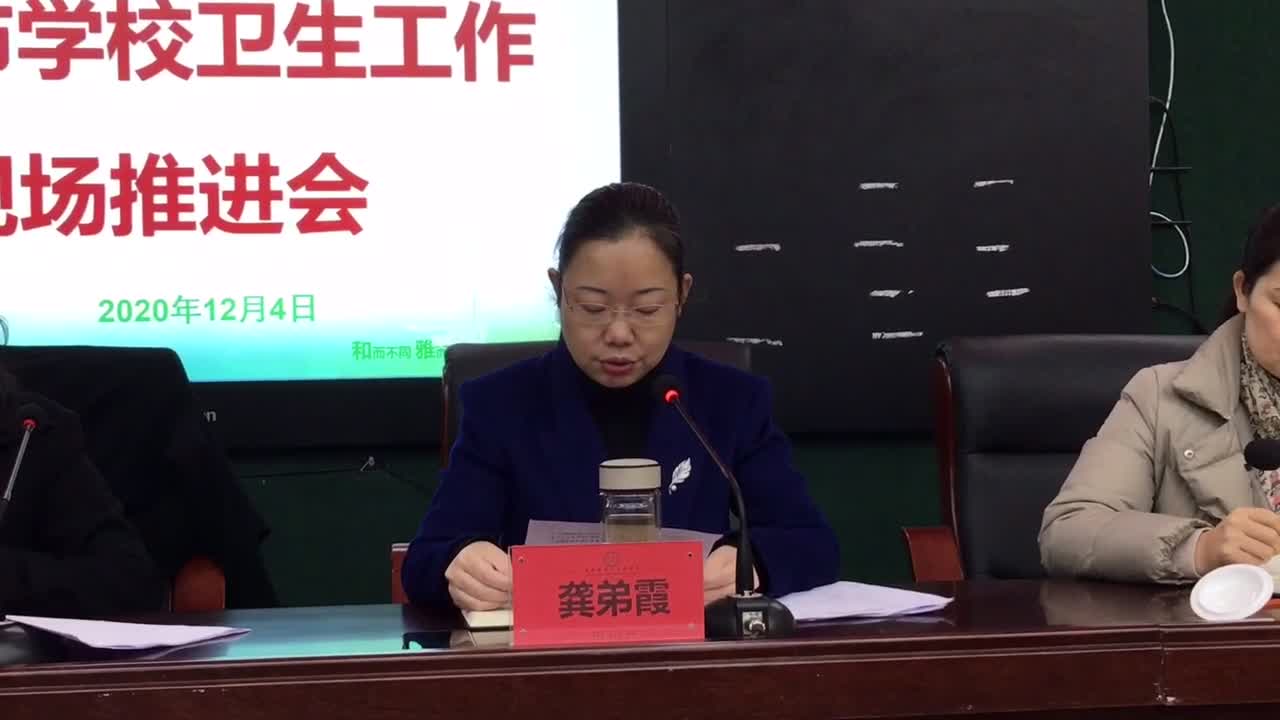 做好学校传染病防控，自贡这样干——自贡市学校卫生工作现场推进会召开