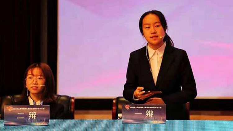 崇德尚法 上海大学生唇枪舌剑明辨法理