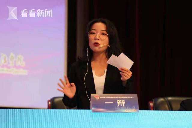 崇德尚法 上海大学生唇枪舌剑明辨法理