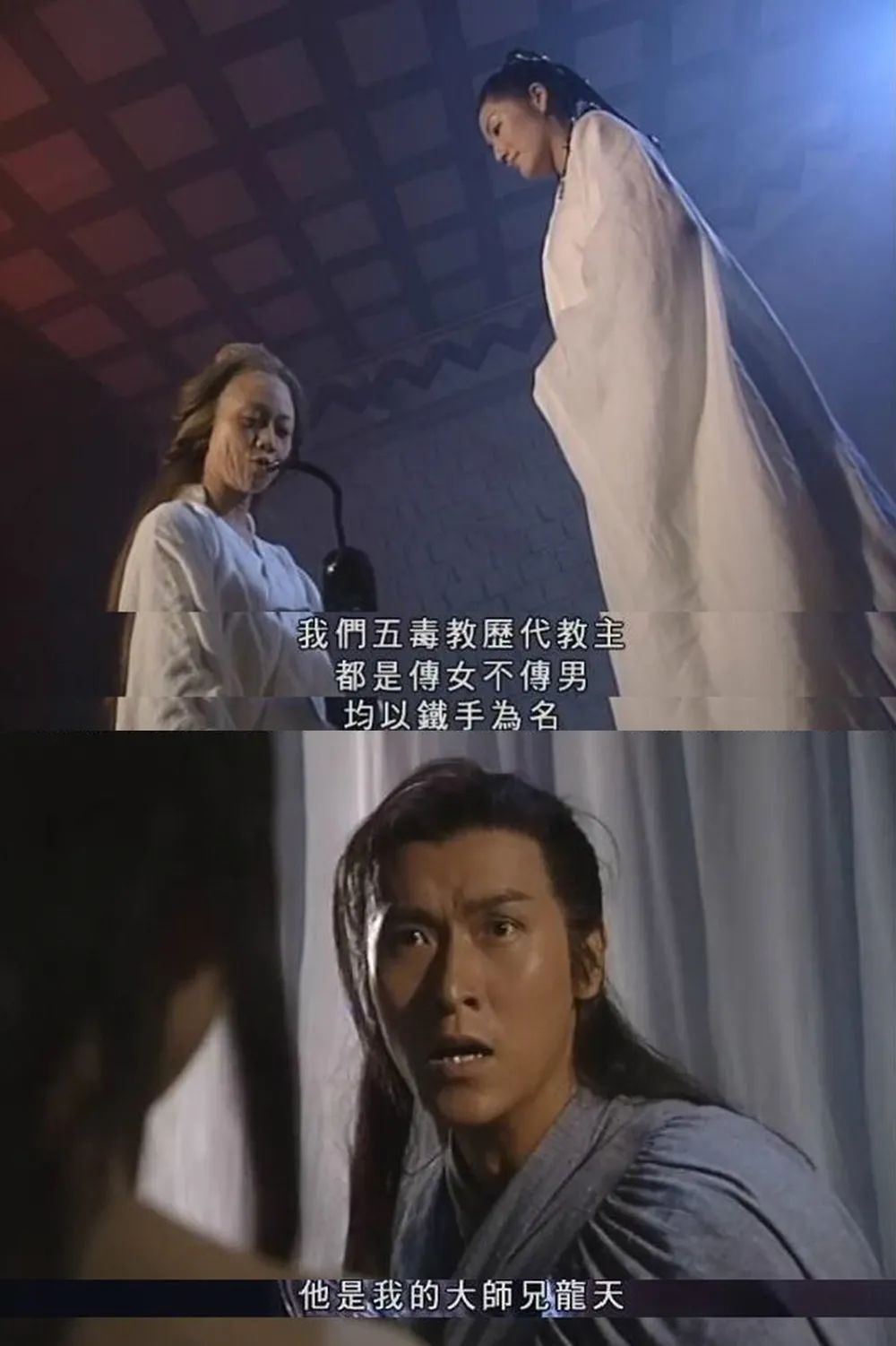 想当年｜20年前，TVB把《碧血剑》拍成了《倚天屠龙记》
