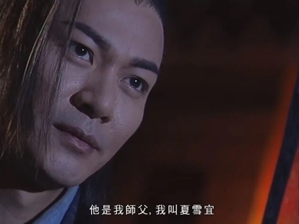 想当年｜20年前，TVB把《碧血剑》拍成了《倚天屠龙记》