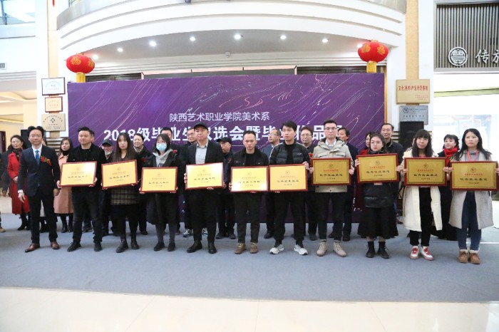 陕西艺术职院美术类2021届毕业生作品展及双选会开幕