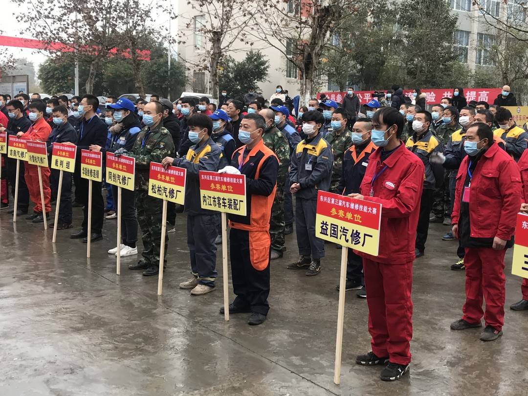 汽修大比武 四川内江东兴区举办第三届汽车维修技能大赛