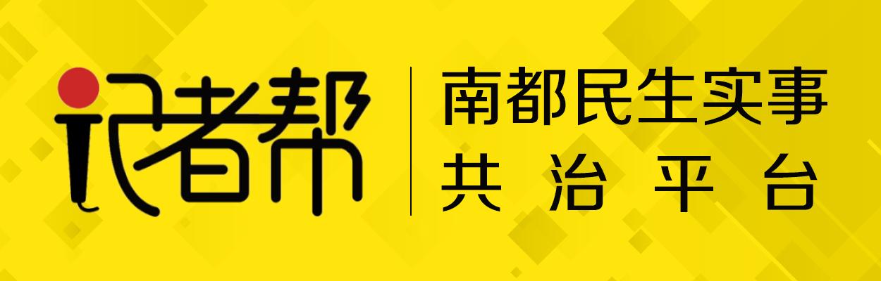 热搜！广州一员工离职要付4200元工装费，公司退款并道歉