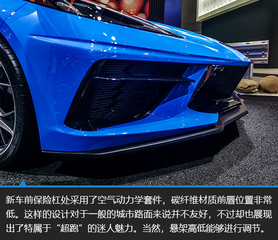 国宝级战神 科尔维特C8实拍图解