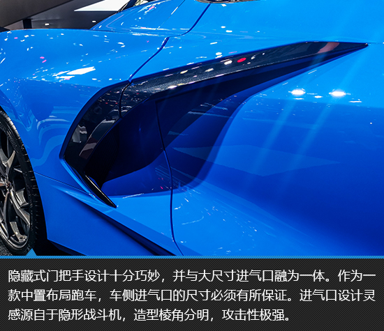 国宝级战神 科尔维特C8实拍图解