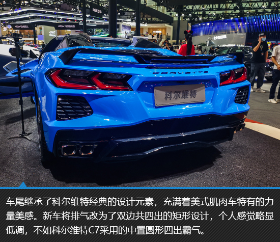 国宝级战神 科尔维特C8实拍图解