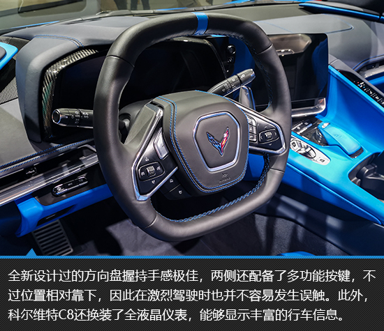 国宝级战神 科尔维特C8实拍图解