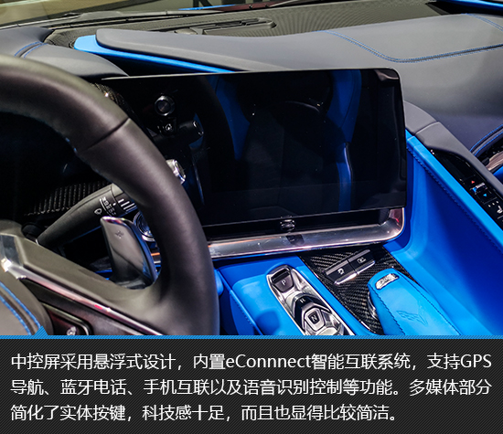 国宝级战神 科尔维特C8实拍图解