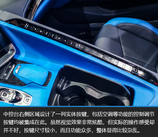 国宝级战神 科尔维特C8实拍图解