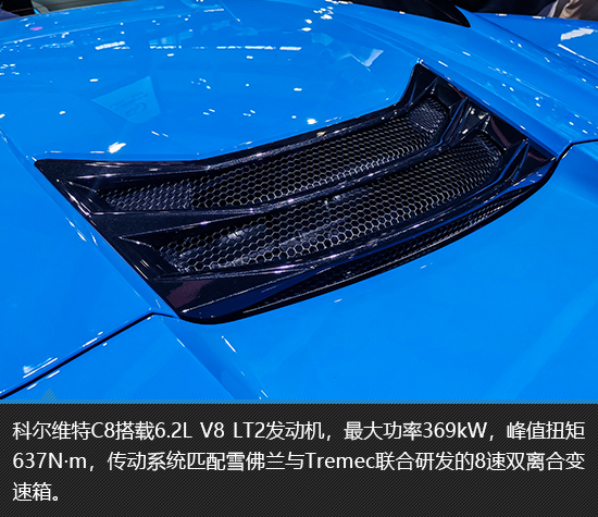 国宝级战神 科尔维特C8实拍图解