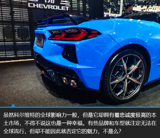 国宝级战神 科尔维特C8实拍图解