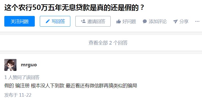无息贷款,无息贷款是怎么申请的