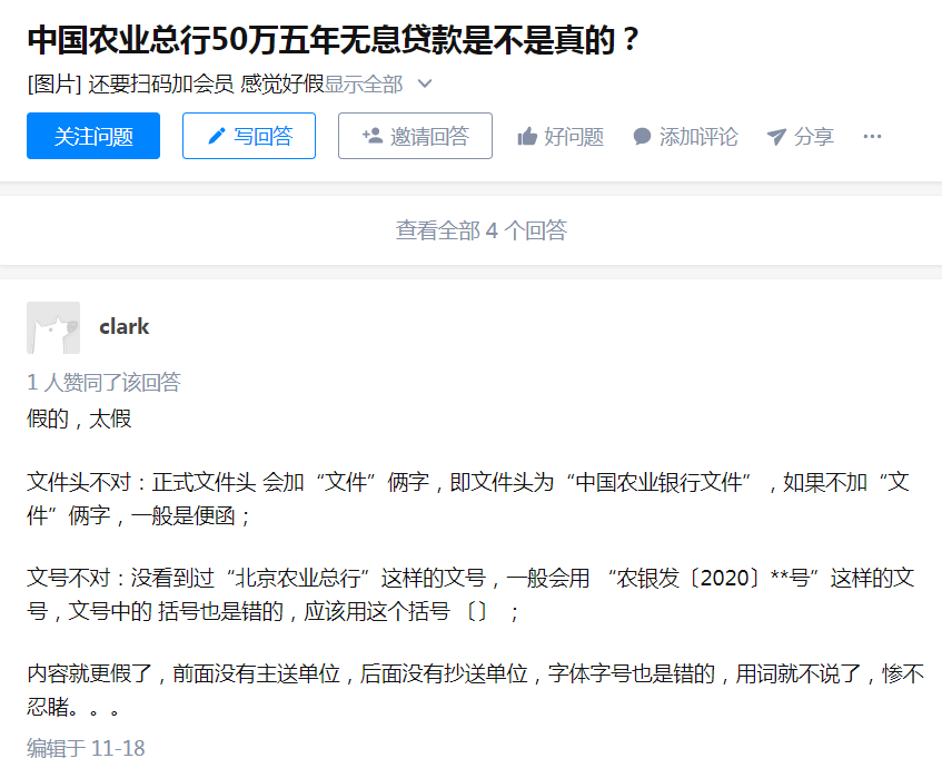 无息贷款,无息贷款是怎么申请的