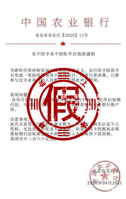 无息贷款,无息贷款是怎么申请的