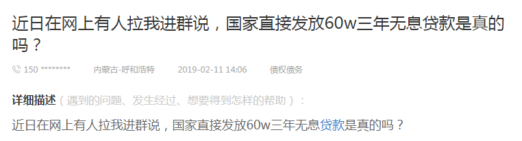 无息贷款,无息贷款是怎么申请的