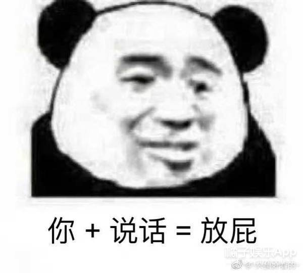 一天三反转！朱星杰恋情曝光双方回应迷惑闹乌龙，人间清醒就这？