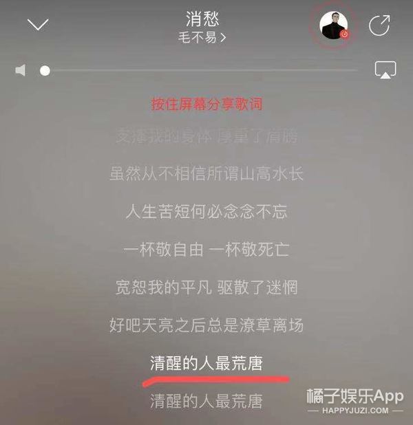 一天三反转！朱星杰恋情曝光双方回应迷惑闹乌龙，人间清醒就这？