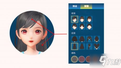 QQ飞车手游捏脸怎么玩？QQ飞车手游捏脸玩法攻略 怎么重新捏脸？