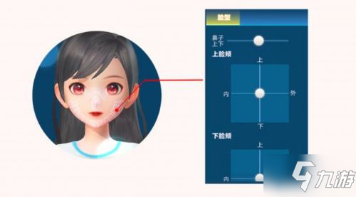 QQ飞车手游捏脸怎么玩？QQ飞车手游捏脸玩法攻略 怎么重新捏脸？