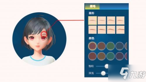 QQ飞车手游捏脸怎么玩？QQ飞车手游捏脸玩法攻略 怎么重新捏脸？