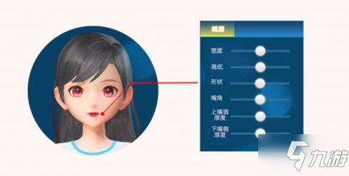 QQ飞车手游捏脸怎么玩？QQ飞车手游捏脸玩法攻略 怎么重新捏脸？