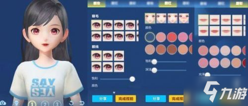 QQ飞车手游捏脸怎么玩？QQ飞车手游捏脸玩法攻略 怎么重新捏脸？