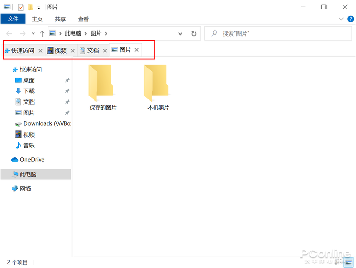 Win10资源管理器全新UI来了！它还有什么需要改