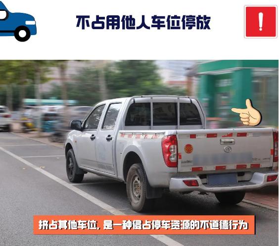 这几种情况都算违停,开车人千万要知道