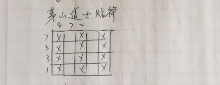 问道手游探案天外之谜最新攻略 探案任务天外之谜最新答案